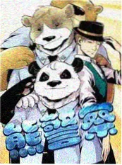 国产日韩欧美推荐之城市漫游计划节目照